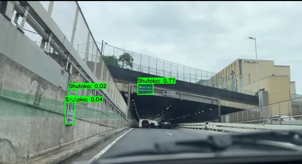首都高の標識を画像認識で検出した車載カメラ映像